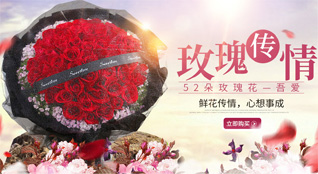 湖南永州祁阳县文明镇净龙庵村鲜花速递